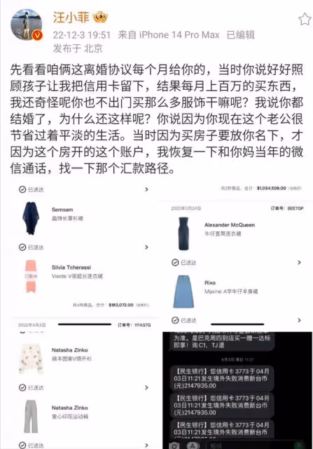 前腳和大S離婚，後腳就走好運，5點細節證明汪小菲這婚離的太值了