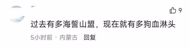 張嘉倪買超婚姻狀況早有預兆？女方深夜買醉，刻意迴避離婚話題