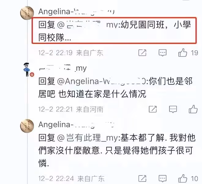 大S有多打臉？好媽媽人設被幼兒園家長拆穿，要錢又要體面兩難全