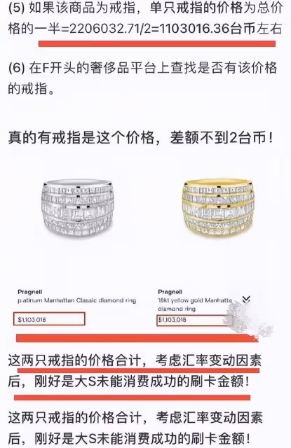 大S有多打臉？好媽媽人設被幼兒園家長拆穿，要錢又要體面兩難全