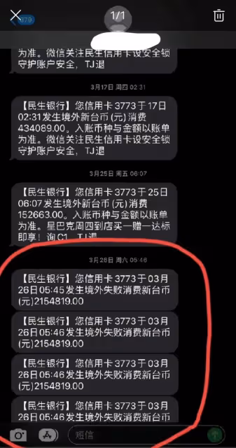 大S有多打臉？好媽媽人設被幼兒園家長拆穿，要錢又要體面兩難全