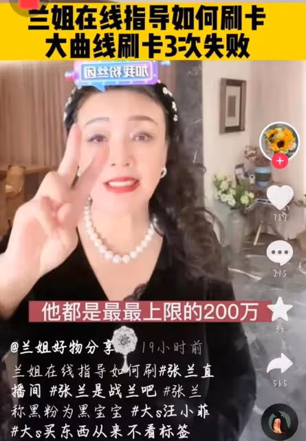 大S有多打臉？好媽媽人設被幼兒園家長拆穿，要錢又要體面兩難全