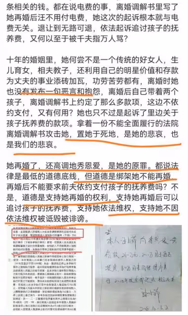 不認識大S卻對她婚姻細節如數家珍，女律師再為大S發聲，蹭熱度？