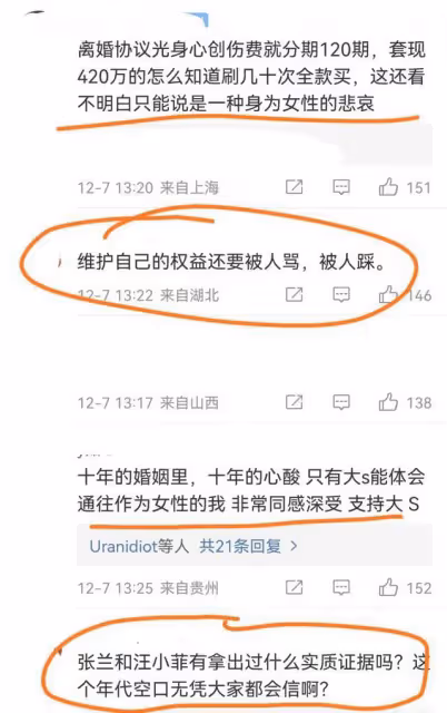 不認識大S卻對她婚姻細節如數家珍，女律師再為大S發聲，蹭熱度？