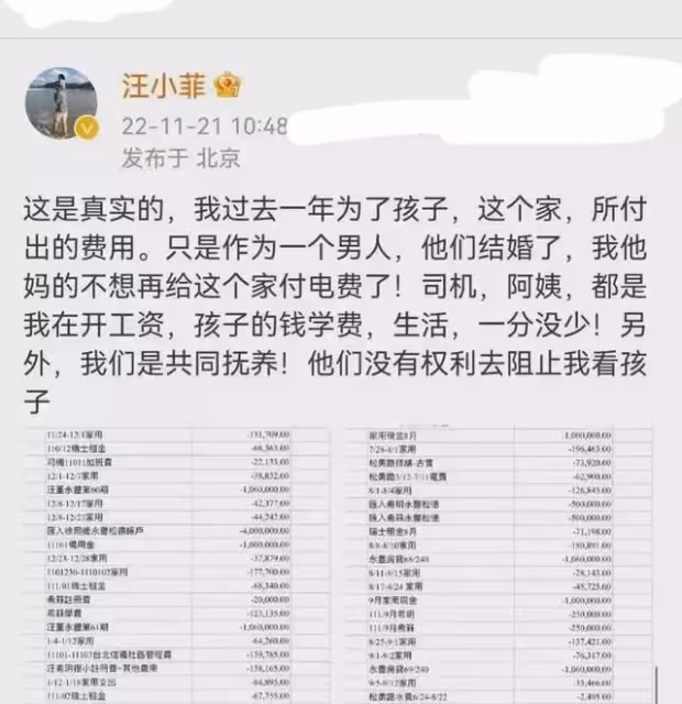 不認識大S卻對她婚姻細節如數家珍，女律師再為大S發聲，蹭熱度？