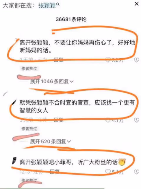張蘭點贊讓汪小菲分手的評論，雖與大S撕破臉，但仍不接受張穎穎