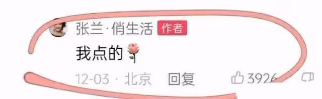 張蘭點贊讓汪小菲分手的評論，雖與大S撕破臉，但仍不接受張穎穎