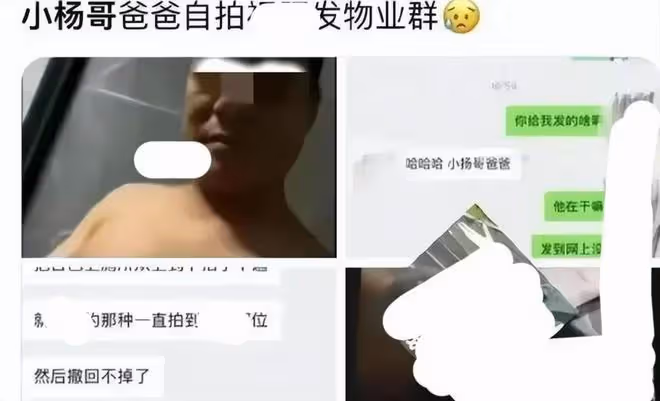 小楊哥爸爸不雅視頻後，小楊哥帶他上直播，漲了流量拿了好評？