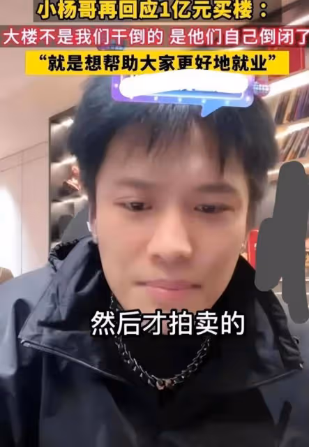 小楊哥爸爸不雅視頻後，小楊哥帶他上直播，漲了流量拿了好評？