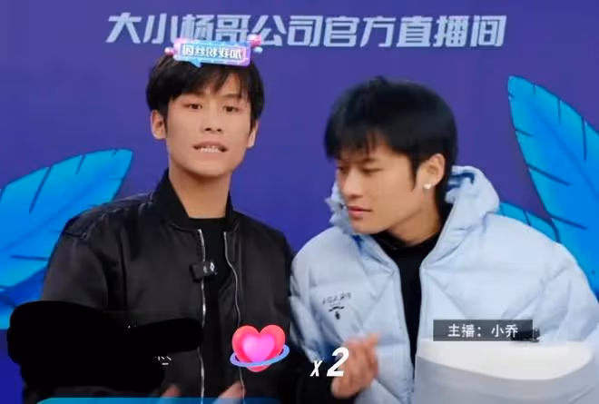 小楊哥爸爸不雅視頻後，小楊哥帶他上直播，漲了流量拿了好評？