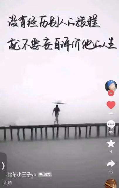 惡人自有惡人磨！看台灣女婿許雅鈞「治」大小S一家，像在看爽文