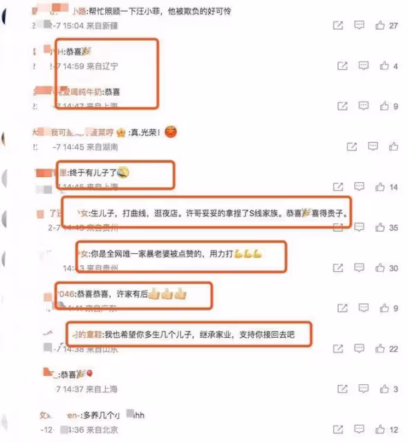惡人自有惡人磨！看台灣女婿許雅鈞「治」大小S一家，像在看爽文