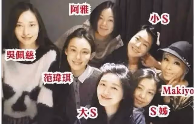 大s口碑翻車後，好友林心如黃子佼躲避發聲，蔡康永直接取關大小s
