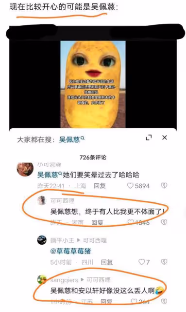 大s口碑翻車後，好友林心如黃子佼躲避發聲，蔡康永直接取關大小s
