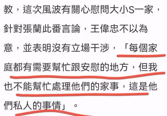 大s口碑翻車後，好友林心如黃子佼躲避發聲，蔡康永直接取關大小s