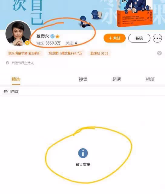 大s口碑翻車後，好友林心如黃子佼躲避發聲，蔡康永直接取關大小s