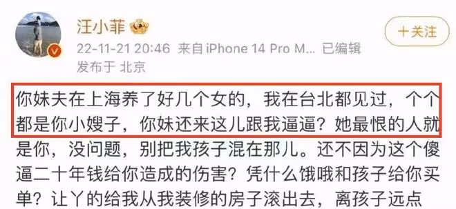 許雅鈞有私生子？網曝其出軌女子被曝光，穿著清涼，兒子已三歲