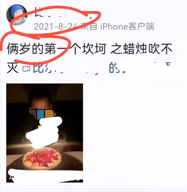 許雅鈞有私生子？網曝其出軌女子被曝光，穿著清涼，兒子已三歲