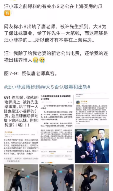 許雅鈞有私生子？網曝其出軌女子被曝光，穿著清涼，兒子已三歲