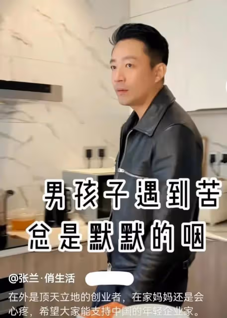 大s具俊曄多個品牌代言被撤了？她PUA別人多年，這回輪到自己翻車