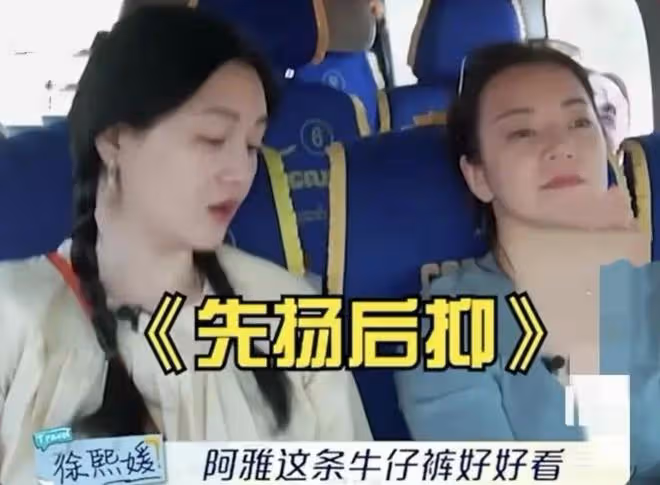 大s具俊曄多個品牌代言被撤了？她PUA別人多年，這回輪到自己翻車