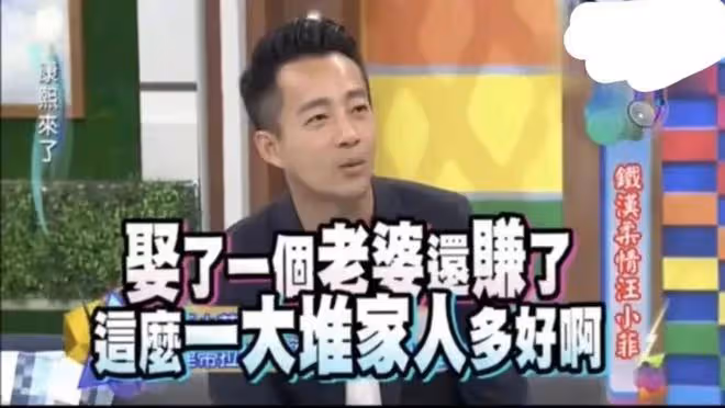 大s具俊曄多個品牌代言被撤了？她PUA別人多年，這回輪到自己翻車