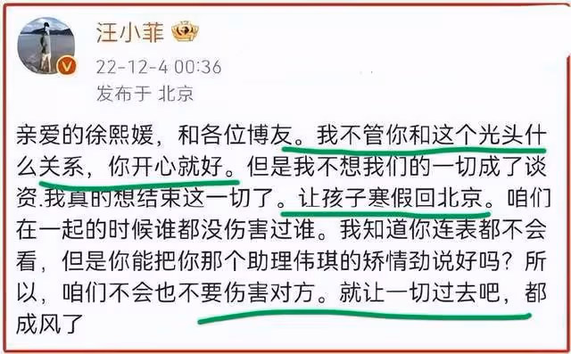 張蘭撕開大s的體面，卻又側面求和？雙方都沒有勇氣魚死網破