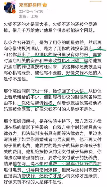 張蘭撕開大s的體面，卻又側面求和？雙方都沒有勇氣魚死網破