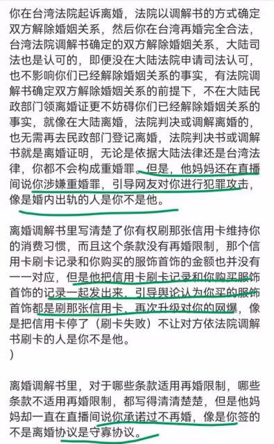 張蘭撕開大s的體面，卻又側面求和？雙方都沒有勇氣魚死網破