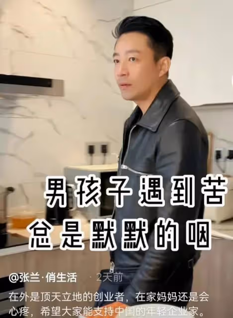 張蘭撕開大s的體面，卻又側面求和？雙方都沒有勇氣魚死網破