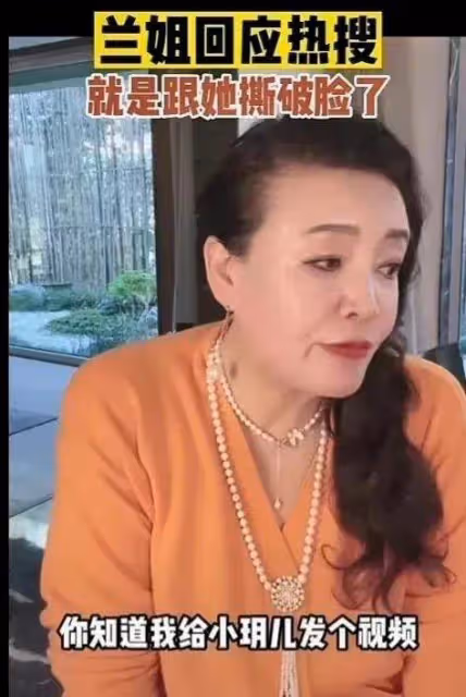 張蘭撕開大s的體面，卻又側面求和？雙方都沒有勇氣魚死網破