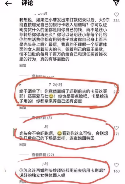張蘭撕開大s的體面，卻又側面求和？雙方都沒有勇氣魚死網破