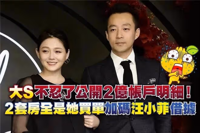 張嘉倪愛得起放得下，邵晴發視頻自證清白，買超神隱，一團亂麻