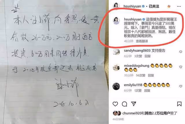 大S點贊上海律師偏向她的言論，汪小菲張蘭蹭大S的熱度應付她錢嗎
