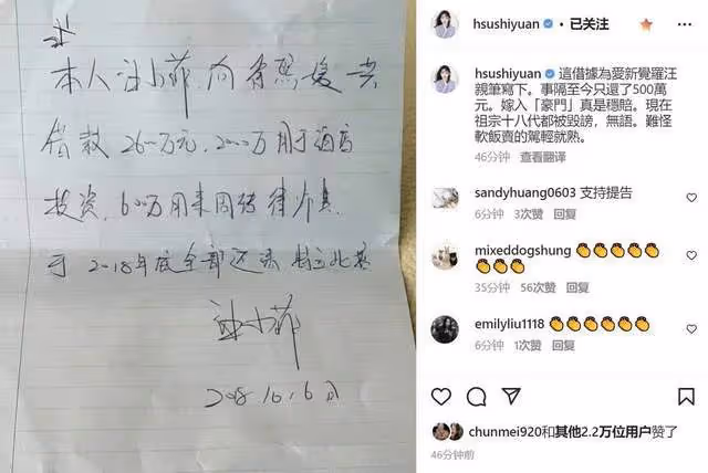 大S占據法理，為何卻被網友罵到關評論？在情理上有三點她做錯了