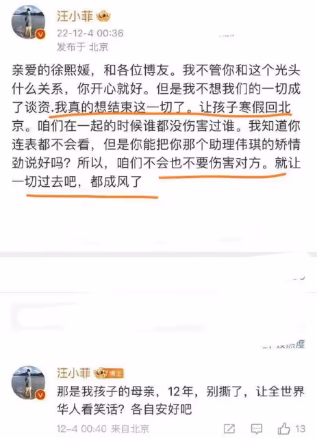 大S占據法理，為何卻被網友罵到關評論？在情理上有三點她做錯了