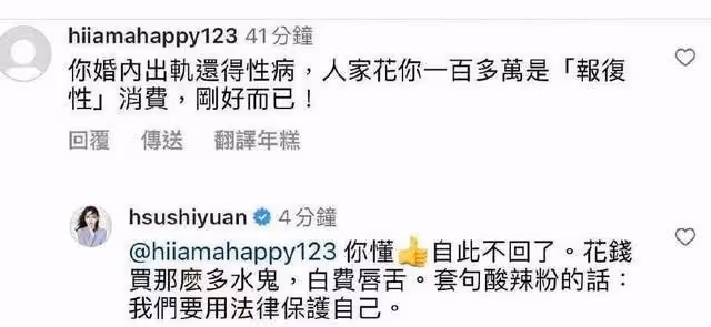 大S占據法理，為何卻被網友罵到關評論？在情理上有三點她做錯了