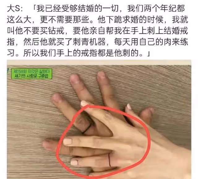 大S占據法理，為何卻被網友罵到關評論？在情理上有三點她做錯了