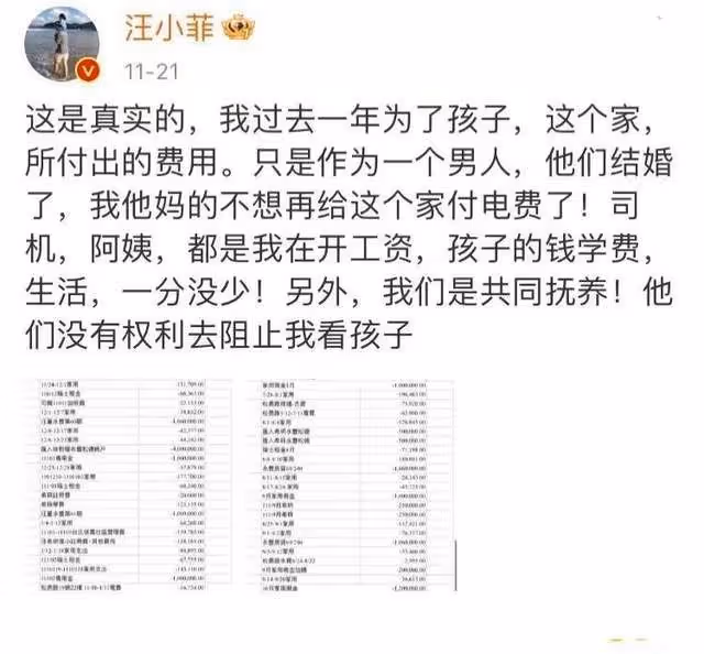 大S占據法理，為何卻被網友罵到關評論？在情理上有三點她做錯了