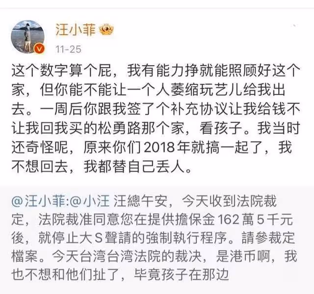 大S占據法理，為何卻被網友罵到關評論？在情理上有三點她做錯了