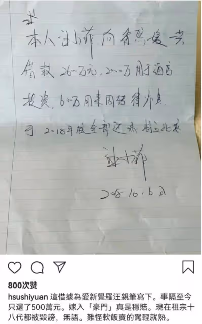 汪小菲疑遭遇殺豬盤？曬出上百萬刷卡記錄，細節處令人細思極恐