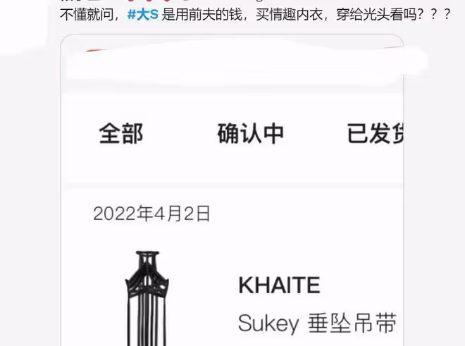 汪小菲疑遭遇殺豬盤？曬出上百萬刷卡記錄，細節處令人細思極恐