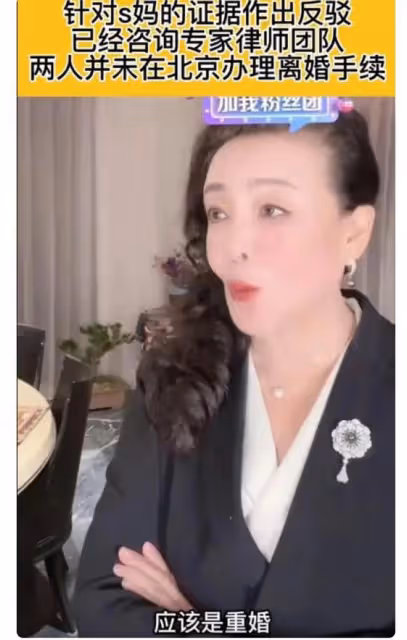 汪小菲疑遭遇殺豬盤？曬出上百萬刷卡記錄，細節處令人細思極恐