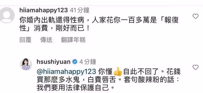 汪小菲疑遭遇殺豬盤？曬出上百萬刷卡記錄，細節處令人細思極恐