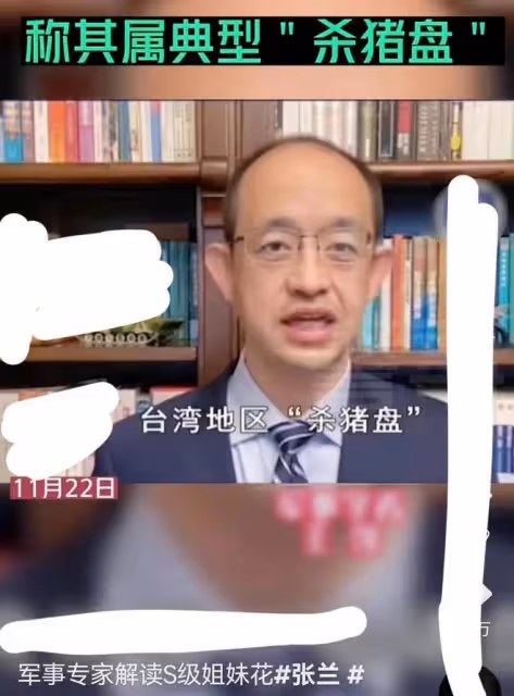 汪小菲疑遭遇殺豬盤？曬出上百萬刷卡記錄，細節處令人細思極恐