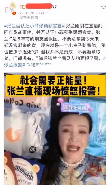 汪小菲再服軟求放過，不離婚、大額消費，4點細節剖析大S的「狠」