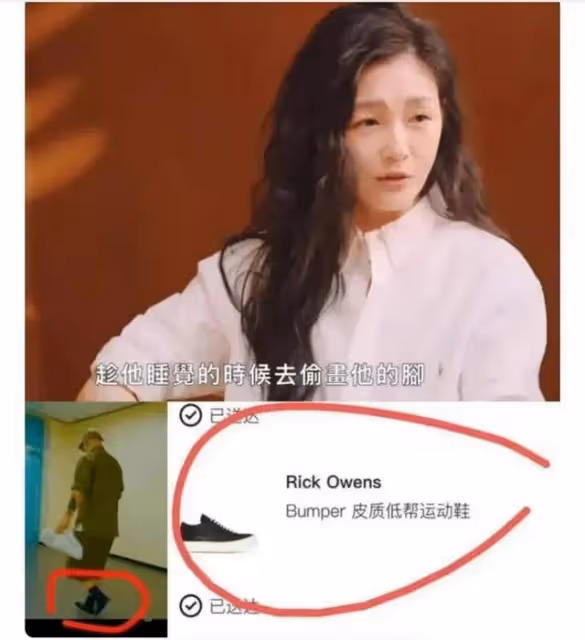 大小S公開給台獨藝人送花籃，一家人顯露真面目，這下徹底不裝了