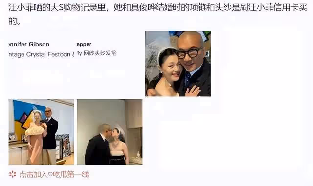 大小S公開給台獨藝人送花籃，一家人顯露真面目，這下徹底不裝了