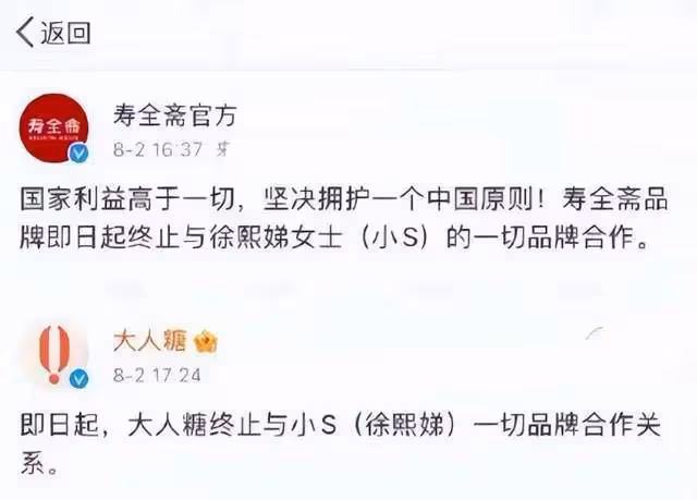大小S公開給台獨藝人送花籃，一家人顯露真面目，這下徹底不裝了