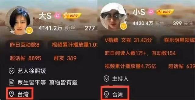 大小S公開給台獨藝人送花籃，一家人顯露真面目，這下徹底不裝了